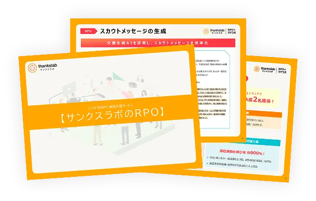 資料イメージ